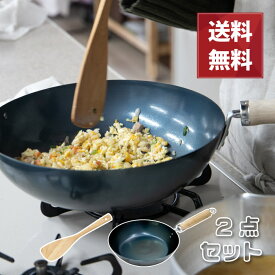 【特別価格】京都活具 鉄フライパン 26cm と木べら（無塗装）のお得な2点セット フライパン 鍋 ナベ 木ベラ ヘラ セット 調理器具 キッチン 台所 料理 調理 鉄 薄い 軽量 IH ガス 火 馴染む 木 ウッド 日本製 家 お店 飲食店 ギフト プレゼント お祝い 送料無料