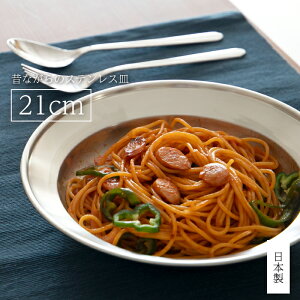 2160~ȏ㑗 ̂Ȃ̃XeXM STێM 21cmy{ H G H HM iX lC  v AEghA g Lv y y  mH v[g v[