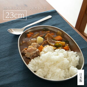 2160~ȏ㑗 ̂Ȃ̃XeXM STJ[M 23cmy{ H G H HM iX lC  v AEghA g y y  mH v[g v[