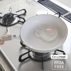 FZ~bNR[g tCp 20cm Z~[ HC-569 IHΉ KXΑΉ@yp[ PFAS PFOA sgp tCp  ix y g₷ Vv  킢 l炵 V v