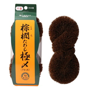 T̎qq L킵Ƀ O@No.5/No.6 { ^V 낽킵 Lb` 䏊 X