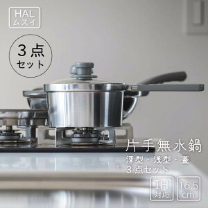 |Cg5{܂t HALXC Ў薳 16.5cm [^E^EKXW 3_Zbg +ЃIWiX|W sX|W or v[g@XC IH KX I[