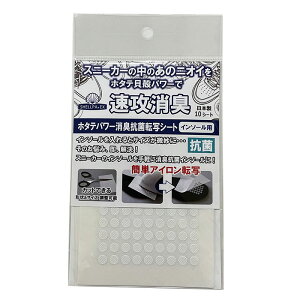 xm F20861 VFpEXz^ep[LRۓ]ʃV[g C\[p