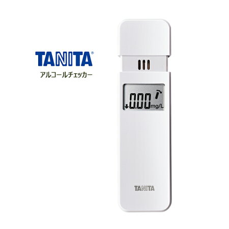 タニタアルコールチェッカーホワイトEA-100-WH