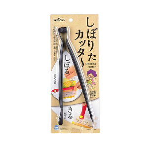 【2160円以上送料無料】 パール金属 【日本製】しぼりたカッター ブラック C-1838 トング 掴む 絞る 切る カット 取り出す 湯煎 カッター 刃 水切り キッチン用品 調理器具 便利グッズ 多機能