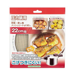 ���V���f�����y2160�~�ȏ㑗�������z �p�[������ ���͓�p�ϕ��E���������b�V���V�[�g 190mm H-5094 ���b�V���V�[�g �V�[�g �J�o�[ ��� �ی� �ł��t���ɂ��� �ϕ� ������ �~������ �ȒP �����