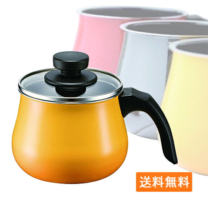 楽天市場】【送料無料】シリット ミルクポット14cm イエロー 