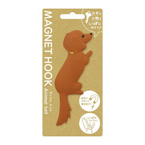 �y2160�~�ȏ㑗�������z ���m�P�[�X�@�}�O�l�b�g�t�b�N�@ Animal tail�@�~�j�`���A�E�_�b�N�X�t���h MH-AN-04