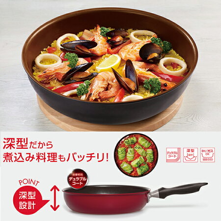 【数量限定】取っ手のとれるフライパン2点セット26cmKFA-SET2-26BK【送料無料】