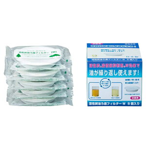 y2160~ȏ㑗z؋ KWF-5P Y߃tB^[W 5 Zbg  tB^[  w \ Dꂽz {  \ XgbN  g VՂ g ؂ I