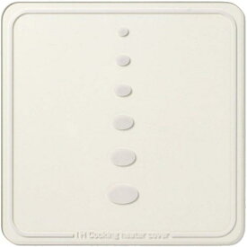 【メール便送料無料】高木金属 IHクッキングヒーターカバー SK-IHC カバー 保護 IH IHコンロ IHプレート IHヒーター 調理器具 料理 調理 キッチン 台所 シート 簡単 置くだけ 傷 焦げ付き 守る お手入れ楽々 掃除 楽ちん 家 お店 飲食店