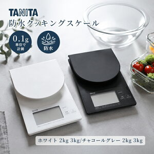 �^�j�^ �h���N�b�L���O�X�P�[�� 2kg 3kg �z���C�g �`���R�[���O���[ �y�X�P�[�� �h�� �R���p�N�g �֗� �ƒ�p �v�� ���m ���킢�� �~�j �R���p�N�g �T�C�Y ���َq ���� ���� kw221 kw321�z