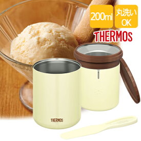 【2160円以上送料無料】アイスクリームメーカー　クッキー（CK)　真空断熱　サーモス　KDA-200