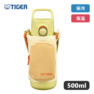 �^�C�K�[ �|�[�`�t�� �X�e�����X�{�g�� 500ml �T�j�[�C�G���[ MTA-Q050 YQ �yTiger �^�C�K�[���@�r ���� �^�� �f�M �{�g�� �R�b�v �_�C���N�g �����^�b�` �ۗ� �ۉ� �q�ǂ� ���w �M�t�g �v���[���g