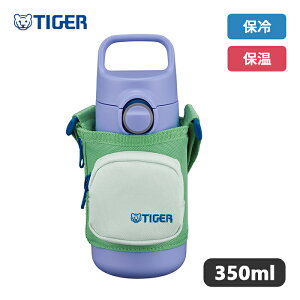 �^�C�K�[ �|�[�`�t�� �X�e�����X�{�g�� 350ml ���O�[���u���[ MTA-Q035 AQ �yTiger �^�C�K�[���@�r ���� �^�� �f�M �{�g�� �R�b�v �_�C���N�g �����^�b�` �ۗ� �ۉ� �q�ǂ� ���w �M�t�g �v���[���g