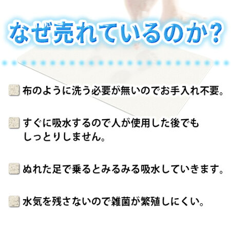 なぜ売れるのか?