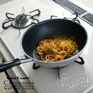 r^Ntg J[y^[ EHbNp 24cm No.3464@Vita Craft Carpenter IHΉ KXΑΉ@ y PFOA t[ tCp  ix y g₷   ~[ l炵 V 