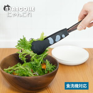 a ɂ񂱂 ˂gO RE-7519 Lb`c[  ˂ L H@Ή tbfH ₷ 킢 fUC v[g Mtg