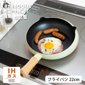 a ɂ񂱂 I[MΉ lR^ tCp/ߓ zCg sN 20cm 22cm ˂ L ʃvg [^ tbfH PFOA PFOS t[ KXΑΉ IHΉ y y ₷ 