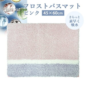 RYi oX}bg tXg sN 45×60cm yC}bg @}bg ɂ z  {[ CeA ӂӂ 炳 z