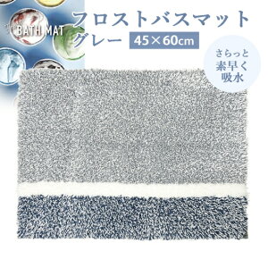 RYi oX}bg tXg O[ 45×60cm yC}bg @}bg ɂ z  {[ CeA ӂӂ 炳 z