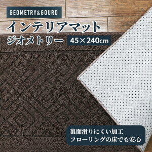 RYi CeA}bg WIg[ 45×240cm yLb`}bg 䏊}bg rO}bg Lb`  ې |@ O ׂ~ z