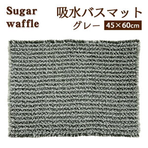 RYi oX}bg VK[bt O[ 45×60cm yC}bg @}bg z C oXObY ~ }bg }bg փ}bgz