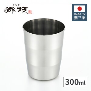 VJ Z XeX ^u[ 300ml YJ2117 y{ O ㎿ Mtg v[g El  Vo[ z