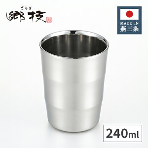 VJ Z XeX 2d^u[ 240ml YJ2120 y{ O ㎿ Mtg v[g El  Vo[  r[z