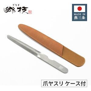 VJ Z XeX ܃X P[Xt YJ2121 y{ O ㎿ Mtg v[g El  Vo[ z