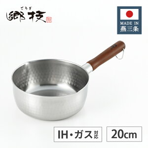 VJ Z XeX ᕽ 20cm 2.5L YJ2554 y{ IHΉ KXΑΉ O ㎿ Mtg v[g El  Vo[  䂫Ђ  Ўz