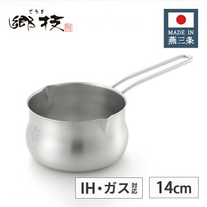 VJ Z XeX ~Np 14cm 1.1L YJ3348 y{ IHΉ KXΑΉ O ㎿ Mtg v[g El  Vo[  䂫Ђ  Ўz