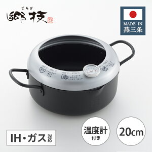 VJ Z S xvt VՂ 20cm 2.4L YJ3353 y{ IHΉ KXΑΉ O ㎿ Mtg v[g El  g z