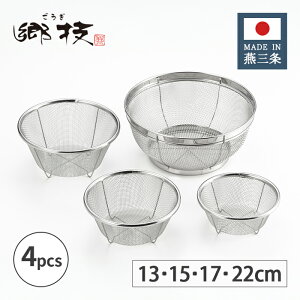 VJ Z XeX U 4pcs 13E15E17E22cm YJ3444 y{ O Zbg ㎿ Mtg v[g El  Vo[  g₷z