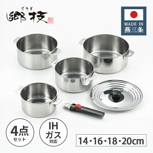 VJ Z XeX E nh 4_Zbg 14E16E18E20cm YJ3447 y{ IHΉ KXΑΉ O ㎿ Mtg v[g El  Vo[  z