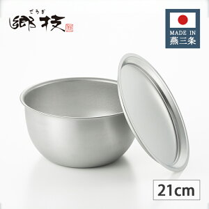 VJ Z XeX t^t{E 21cm YJ3512 y{ O ㎿ Mtg v[g El  Vo[  g₷z