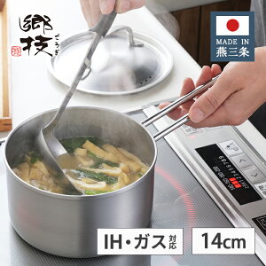 VJ Z XeX Ў 14cm 1.2L YJ3521 y{ IHΉ KXΑΉ O ㎿ Mtg v[g El  Vo[  䂫Ђ z