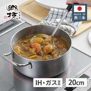 VJ Z XeX  20cm 2.8L YJ3523 y{ IHΉ KXΑΉ O ㎿ Mtg v[g El  Vo[  䂫Ђ z