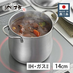 VJ Z XeX [^ 14cm 2.0L YJ3797 y{ IHΉ KXΑΉ O ㎿ Mtg v[g El  Vo[   z