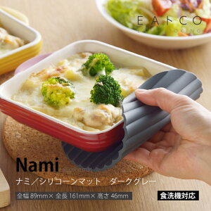 VJ AS0045 EAgCO@Nami i~@VR[}bg _[NO[ CCgRV[Y