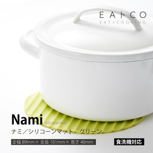 VJ AS0046 EAgCO@Nami i~@VR[}bg O[ CCgRV[Y