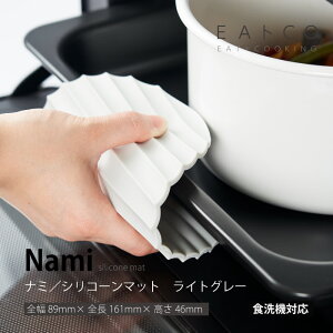 VJ AS0044 EAgCO@Nami i~@VR[}bg CgO[ CCgRV[Y