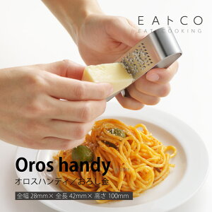 VJ AS0042 EAgCO@Oros handy@IX@nfB[@O[^[ CCgRV[Y