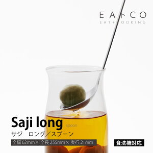 VJ AS0062 EAgCO@Saji@long@TWO CCgRV[Y