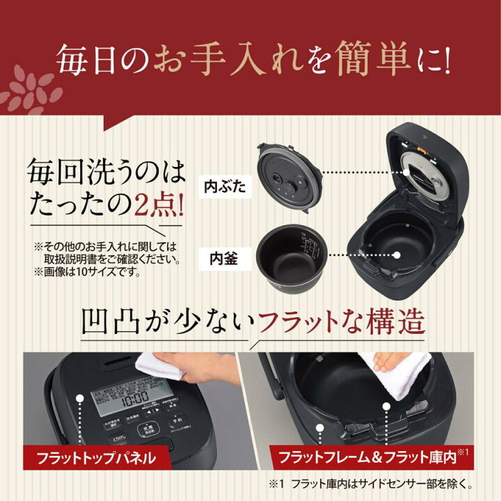 楽天市場】☆2024年モデル☆ 象印 圧力IH炊飯ジャー 極め炊き 5.5合 