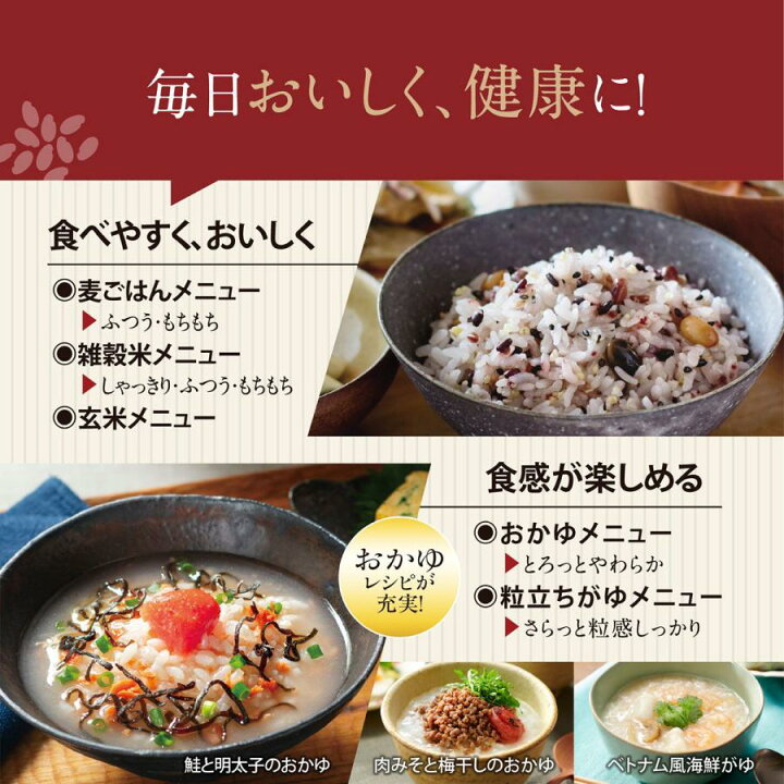 楽天市場】☆2024年モデル☆ 象印 圧力IH炊飯ジャー 極め炊き 5.5合 