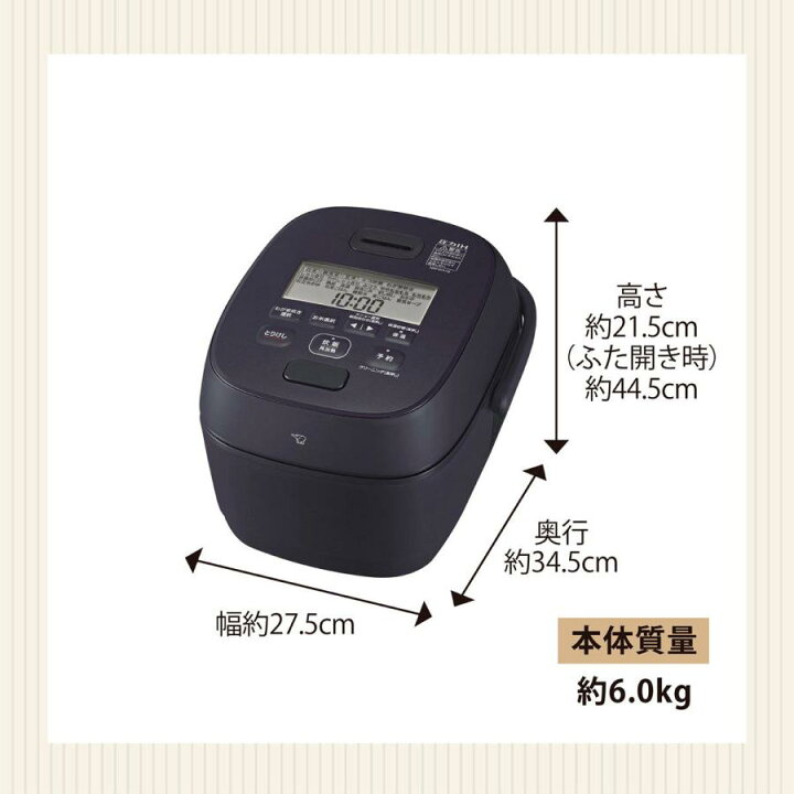 2024年製 新品 ZOJIRUSHI IH炊飯ジャー 一升炊き（白）極め炊き（炊飯 