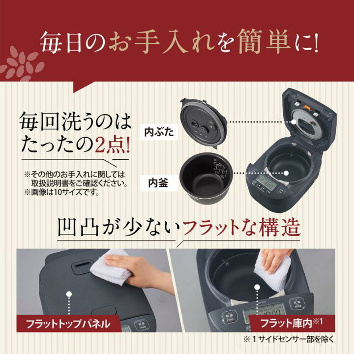 楽天市場】☆2025最新モデル☆ 象印 圧力IH炊飯ジャー 極め炊き 5.5合 