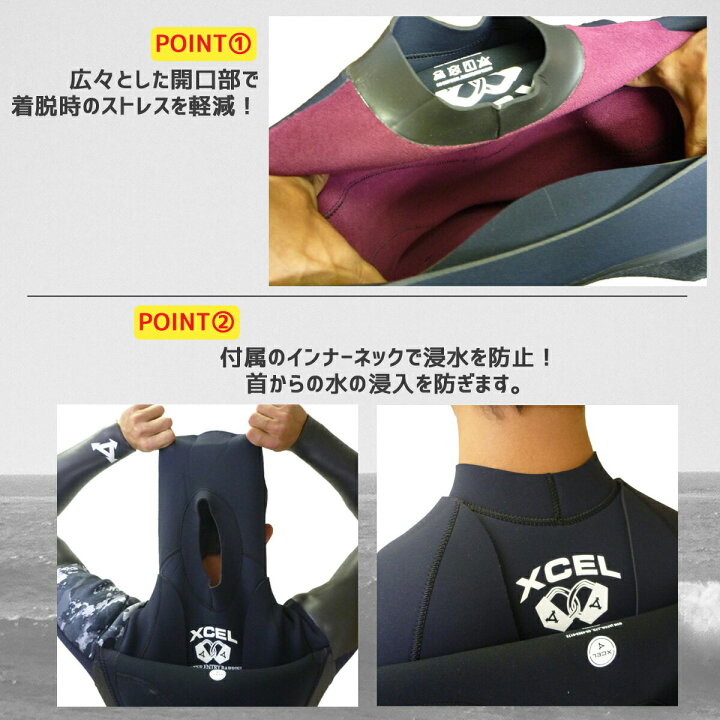 楽天市場】19-20 XCEL エクセル セミドライ ウェットスーツ ウエット  