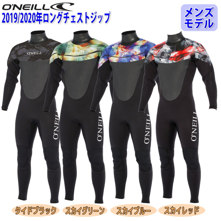 楽天市場】19-20 O